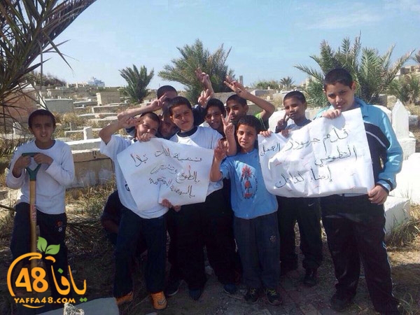 okhowa a3mal khair (1).JPG